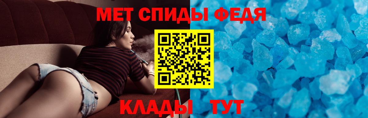 Амфетамин 98% Можга