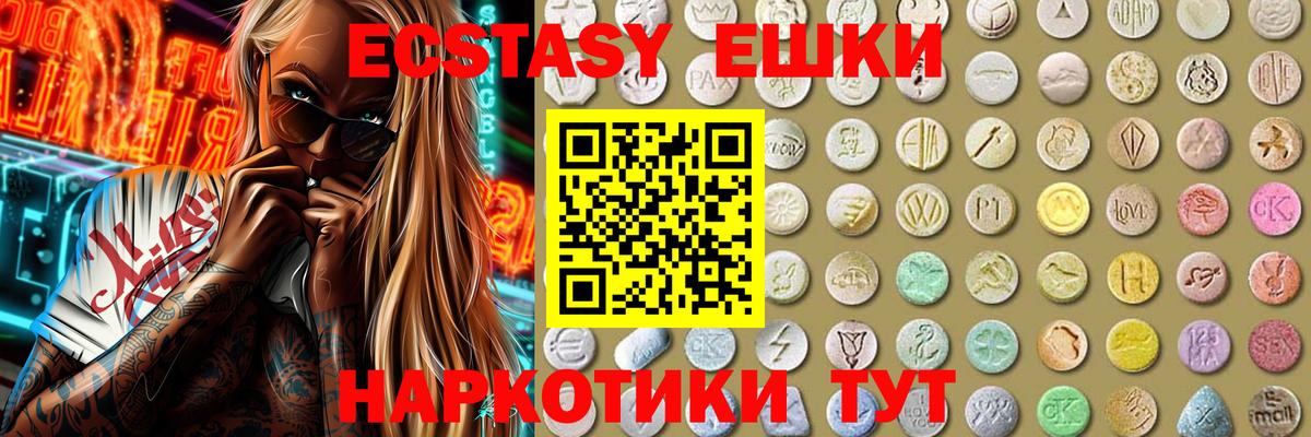 АМФЕТАМИН кристаллы  Можга  Вход с VPN  МЕТ  МЕФ кристаллы  Кодеин  Каннабис  Наркошоп  ГАШ 