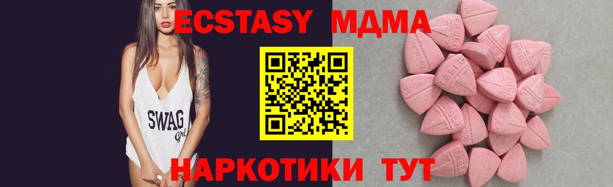 Можга  Ecstasy VHQ  ЭКСТАЗИ  Ecstasy диски  Вход с VPN 
