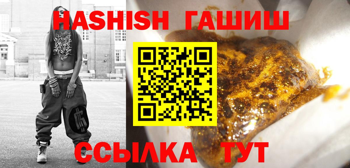 Можга  Гашиш Изолятор  Гашиш  Вход с VPN  ГАШИШ индика сатива 