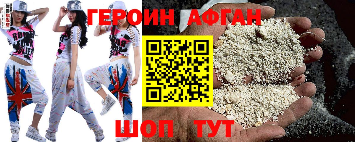Можга  Героин Heroin  Вход с VPN 