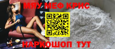 прущие крисы Гусь-Хрустальный