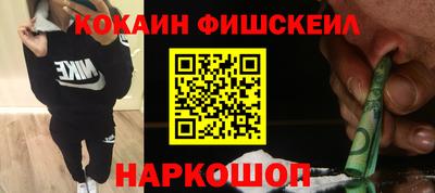 ALPHA PVP Гусев