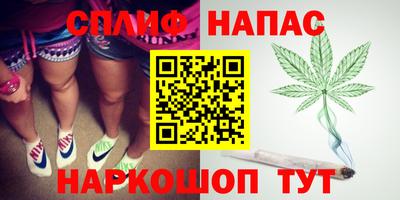 гашишное масло Гусиноозёрск