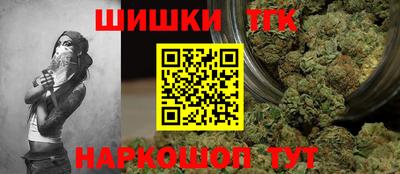 гашишное масло Гусиноозёрск