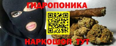 гашишное масло Гусиноозёрск