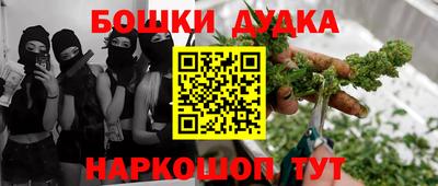 гашишное масло Гусиноозёрск