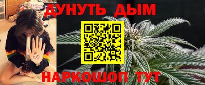 гашишное масло Гусиноозёрск