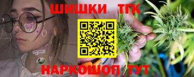 гашишное масло Гусиноозёрск