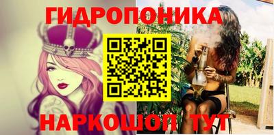гашишное масло Гусиноозёрск
