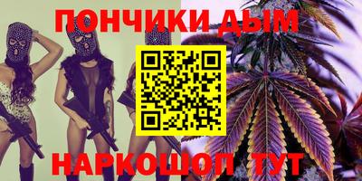 гашишное масло Гусиноозёрск