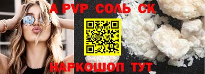 прущие крисы Гусь-Хрустальный