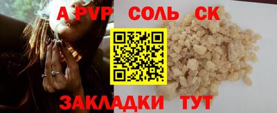 прущие крисы Гусь-Хрустальный