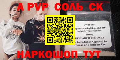 прущие крисы Гусь-Хрустальный