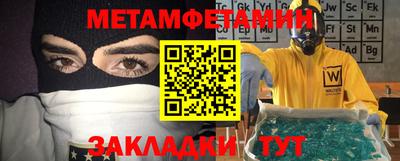 гашишное масло Гусиноозёрск