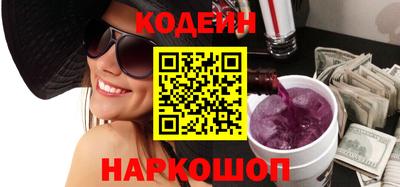 гашишное масло Гусиноозёрск