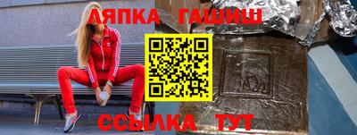 прущие крисы Гусь-Хрустальный