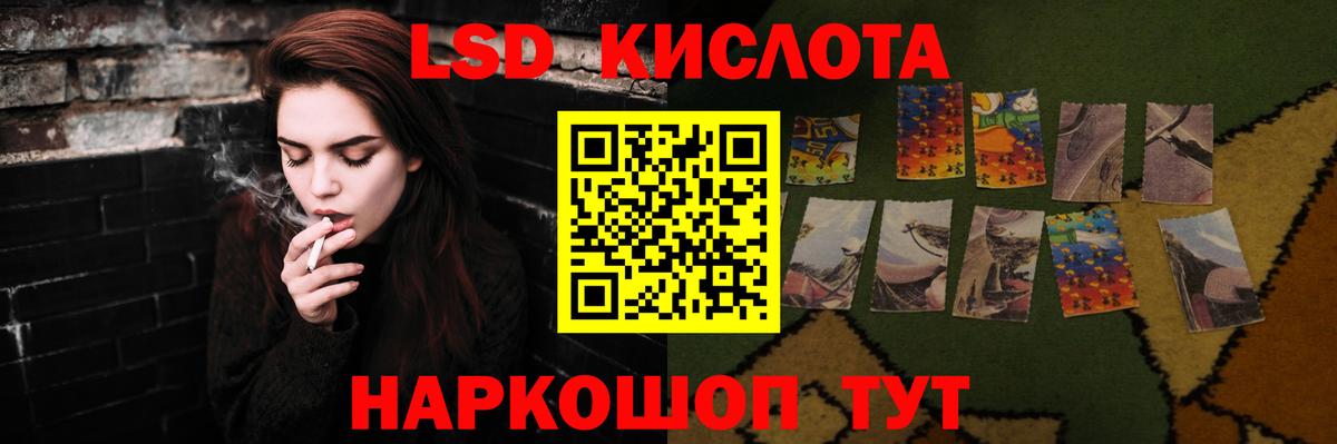 ЛСД экстази ecstasy  ЛСД экстази кислота  Можга  Вход с VPN 
