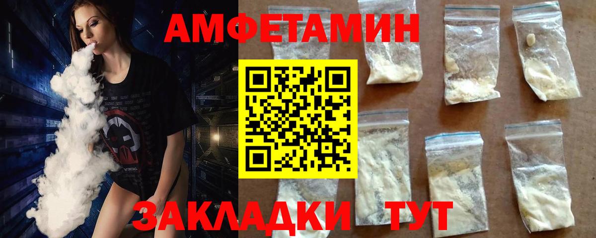МЕТАМФЕТАМИН Декстрометамфетамин 99.9% Можга