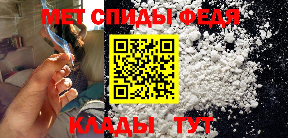 Первитин пудра  Вход с VPN  Первитин пудра  Можга 