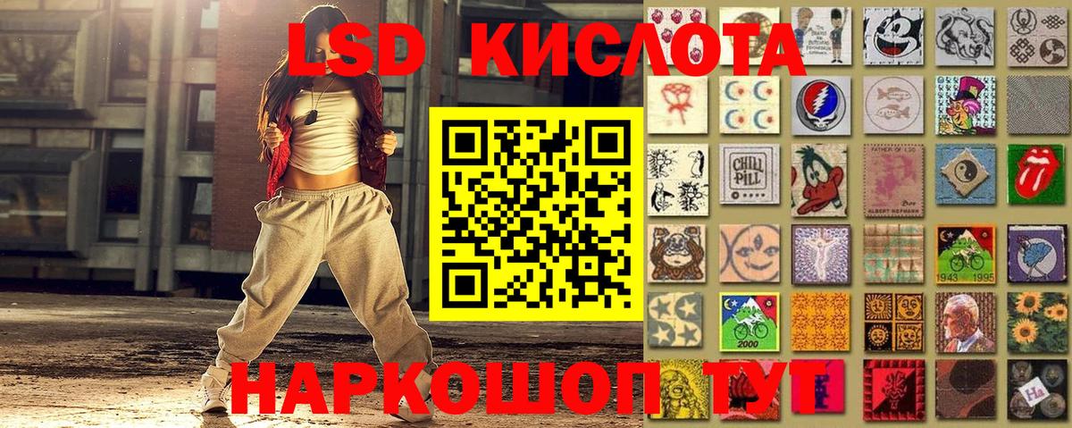 Марки NBOMe 1500мкг  Вход с VPN  Наркотические марки  наркота  Можга 