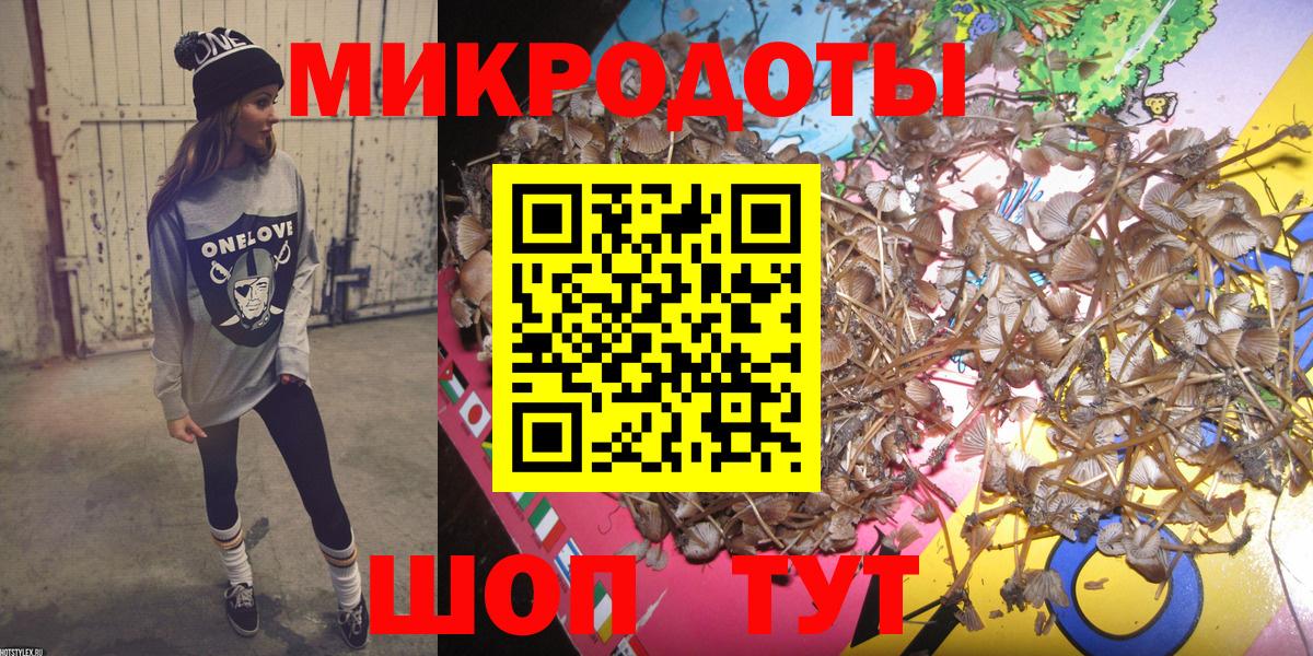 Галлюциногенные грибы прущие грибы Можга