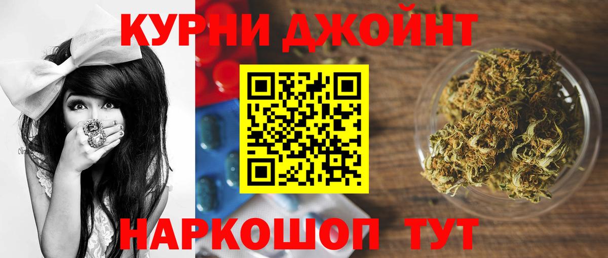 Бошки Шишки SATIVA & INDICA Можга